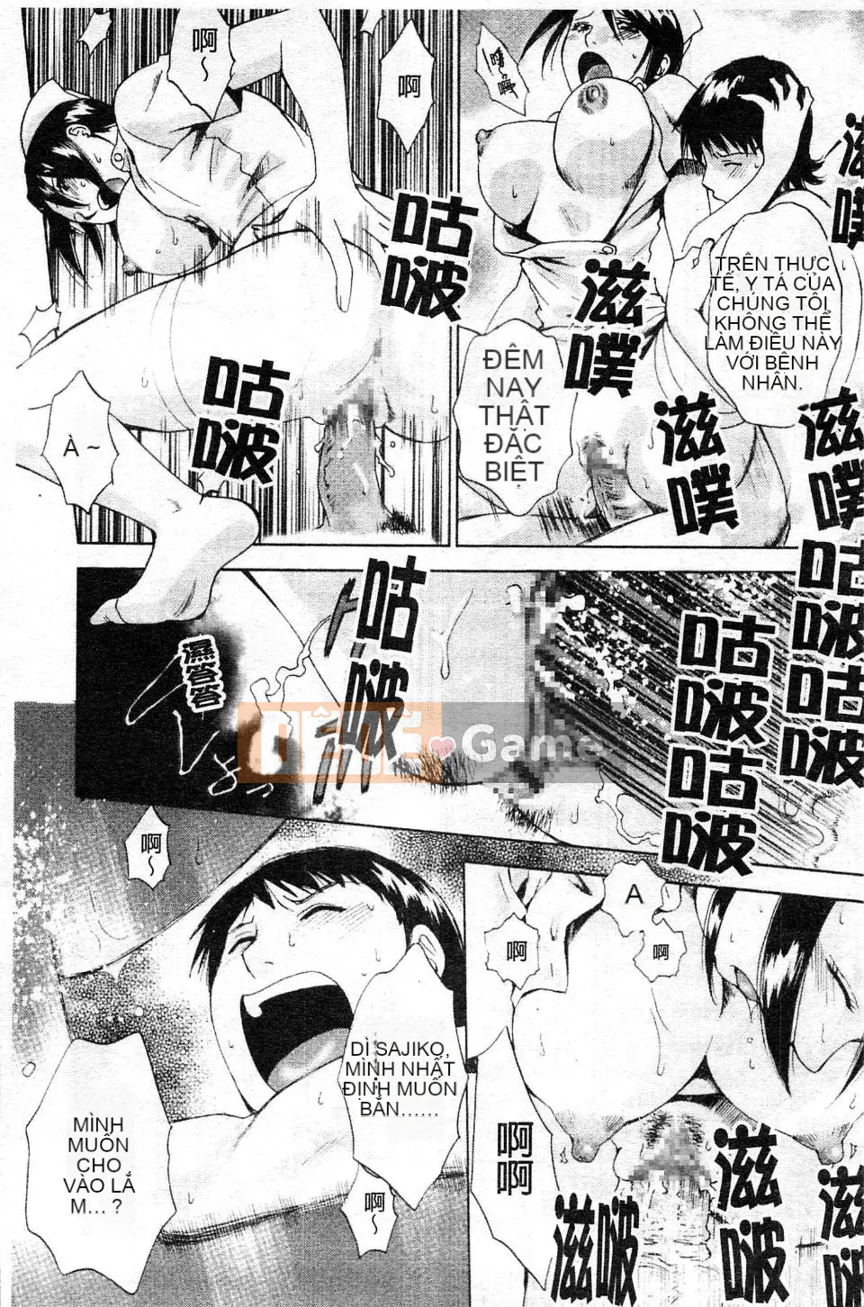 [Arourei] Kanojo no Shi Zuku