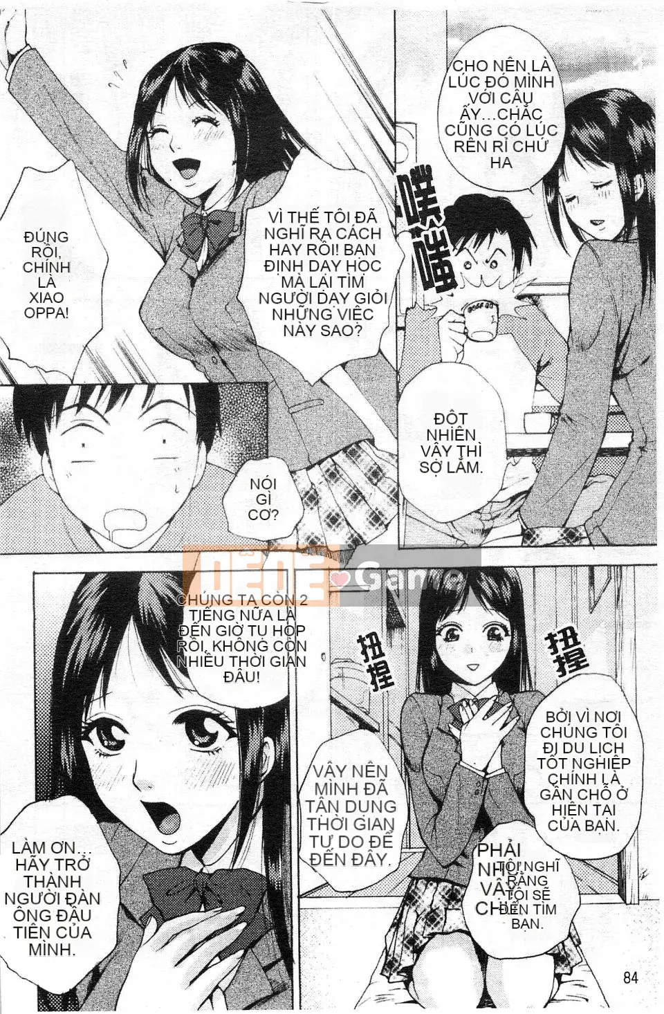 [Arourei] Kanojo no Shi Zuku