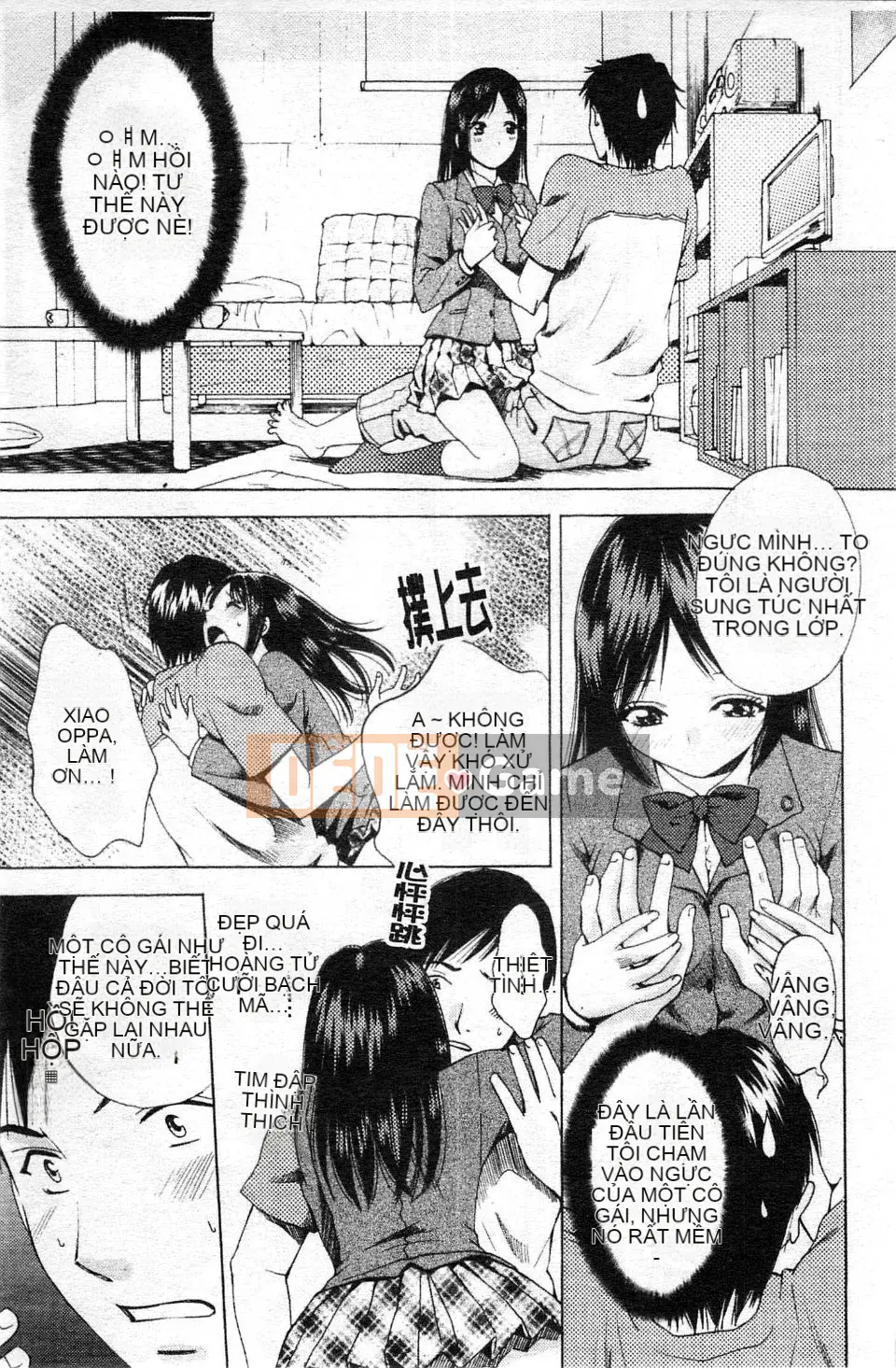 [Arourei] Kanojo no Shi Zuku