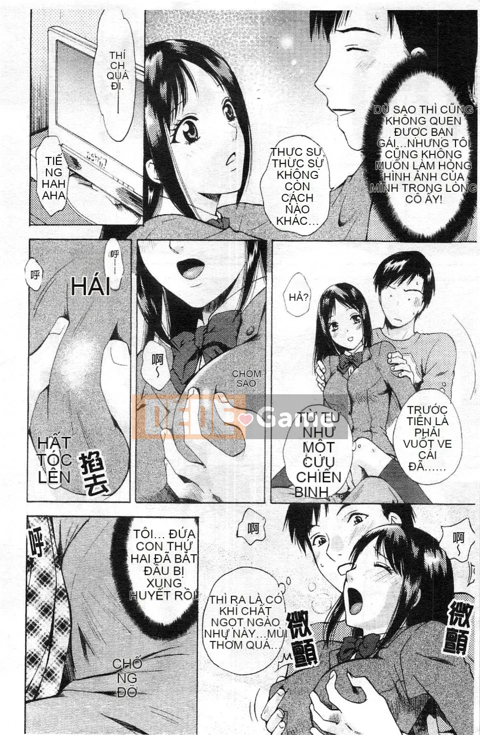 [Arourei] Kanojo no Shi Zuku