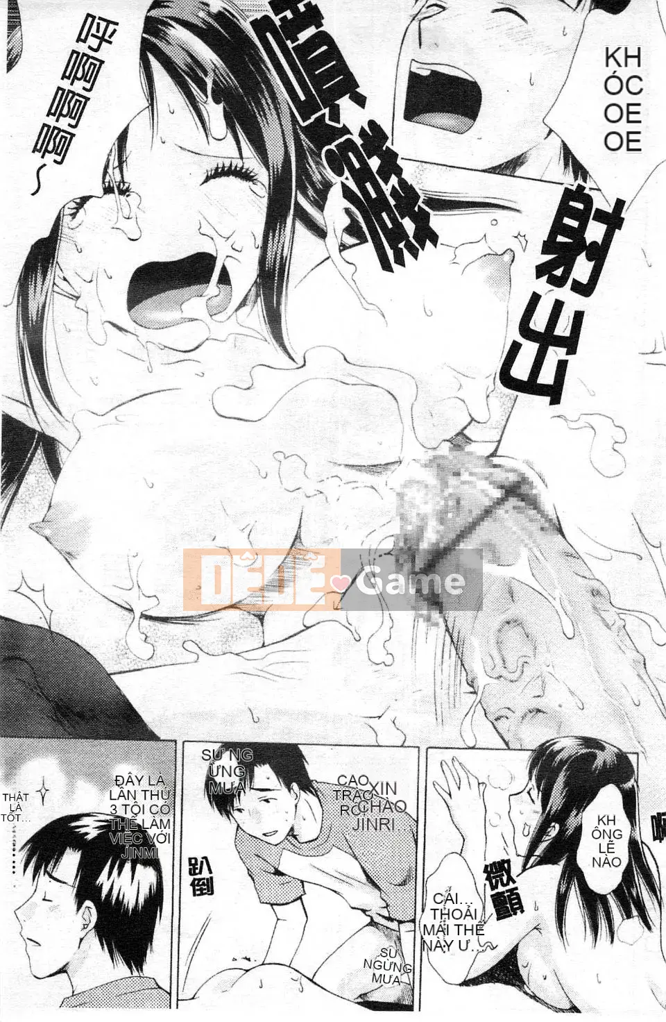 [Arourei] Kanojo no Shi Zuku