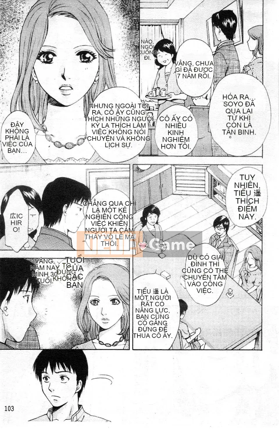 [Arourei] Kanojo no Shi Zuku