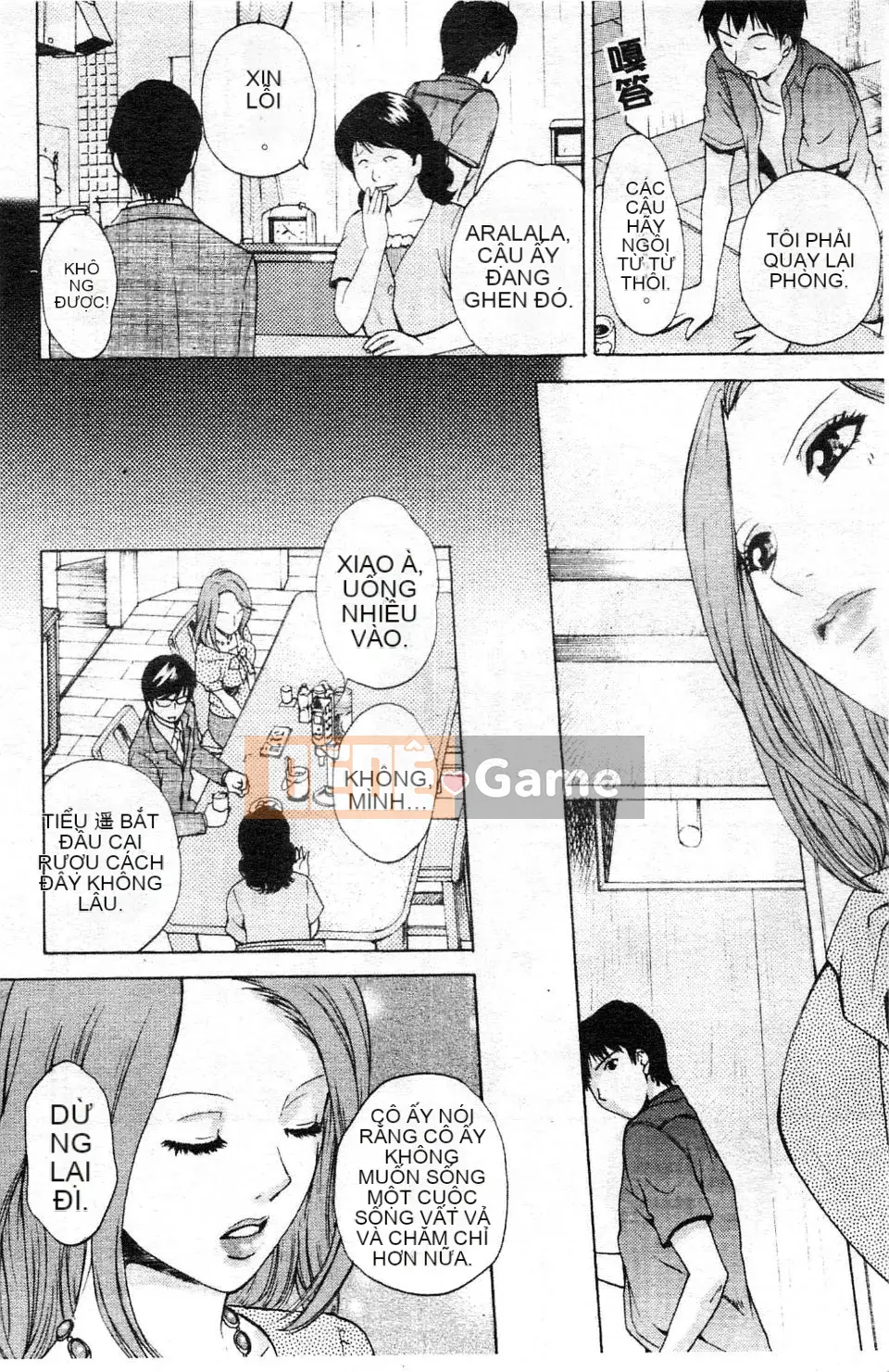 [Arourei] Kanojo no Shi Zuku