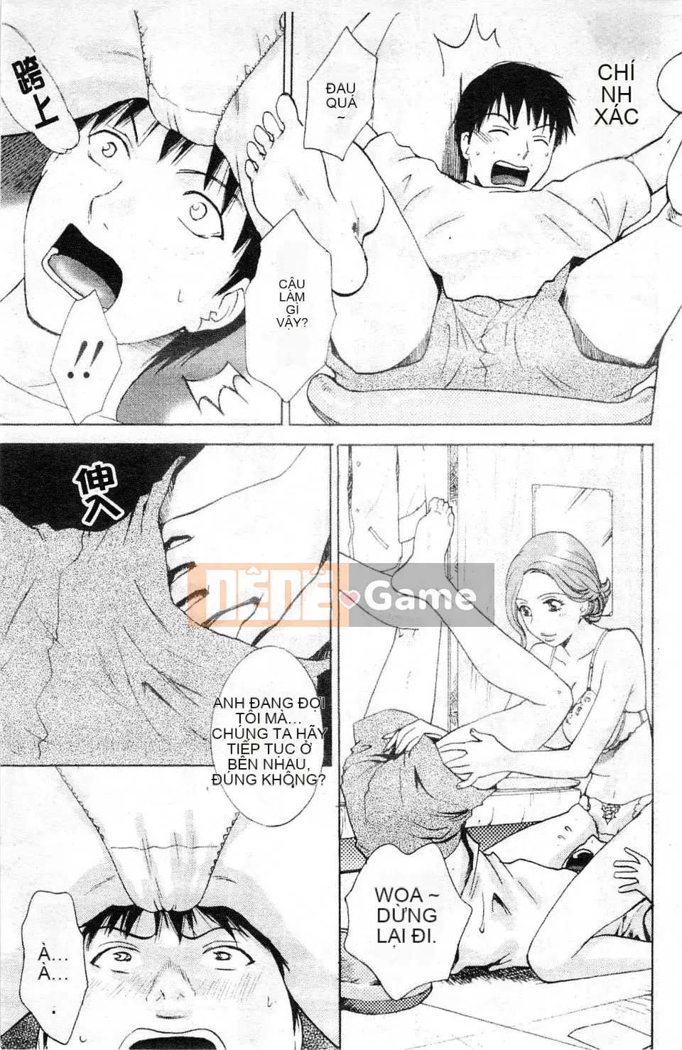 [Arourei] Kanojo no Shi Zuku