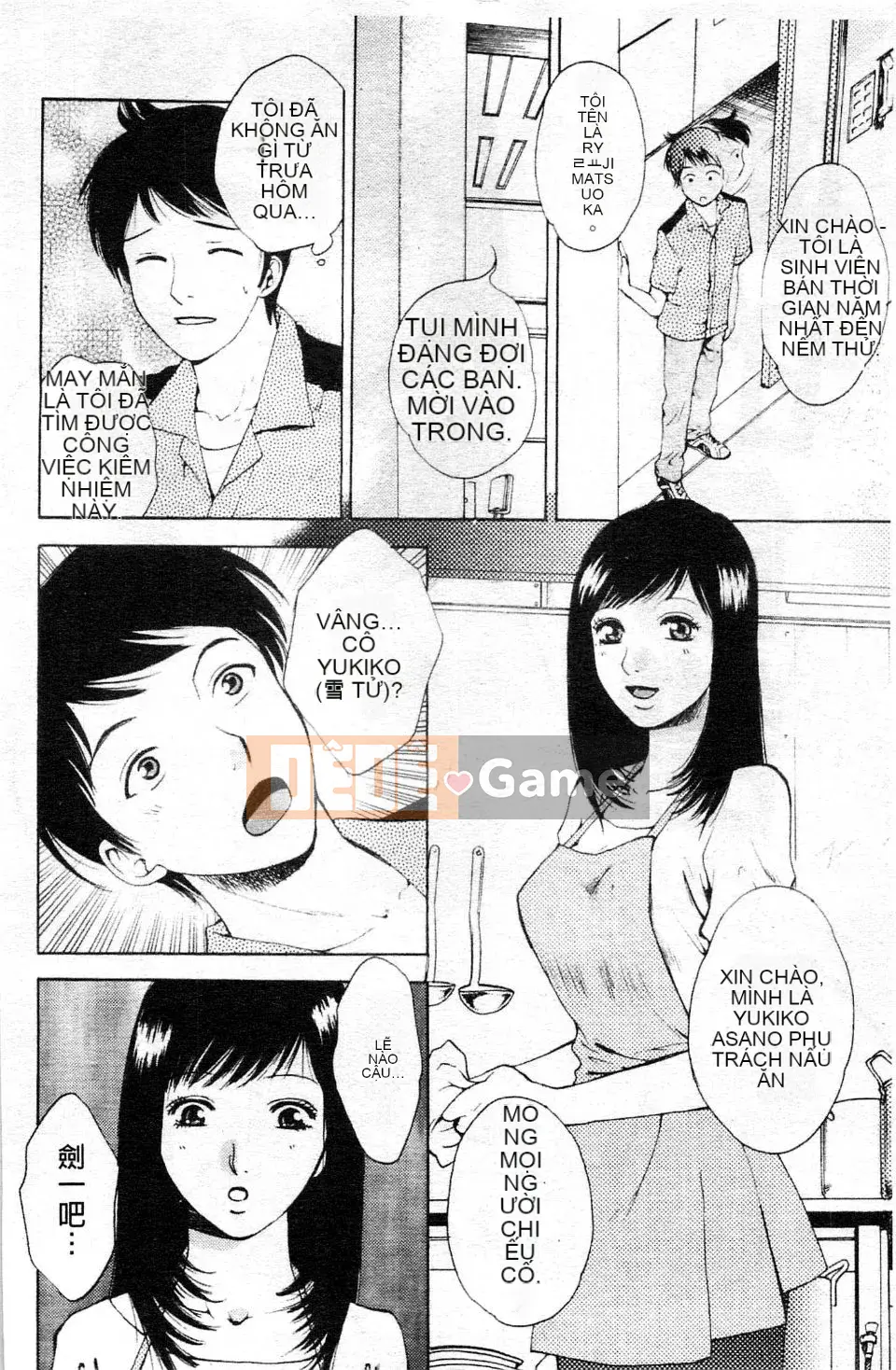 [Arourei] Kanojo no Shi Zuku