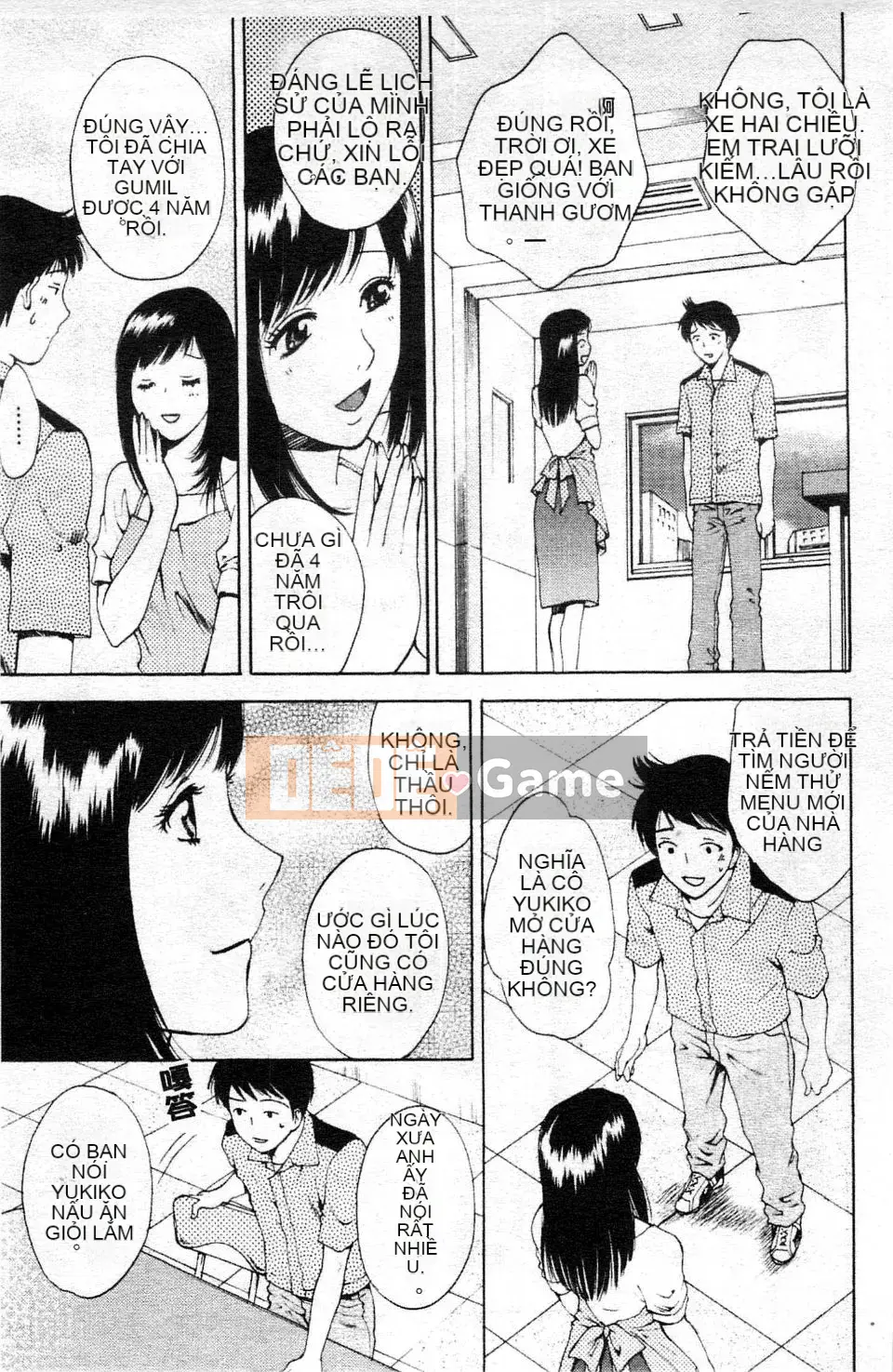 [Arourei] Kanojo no Shi Zuku