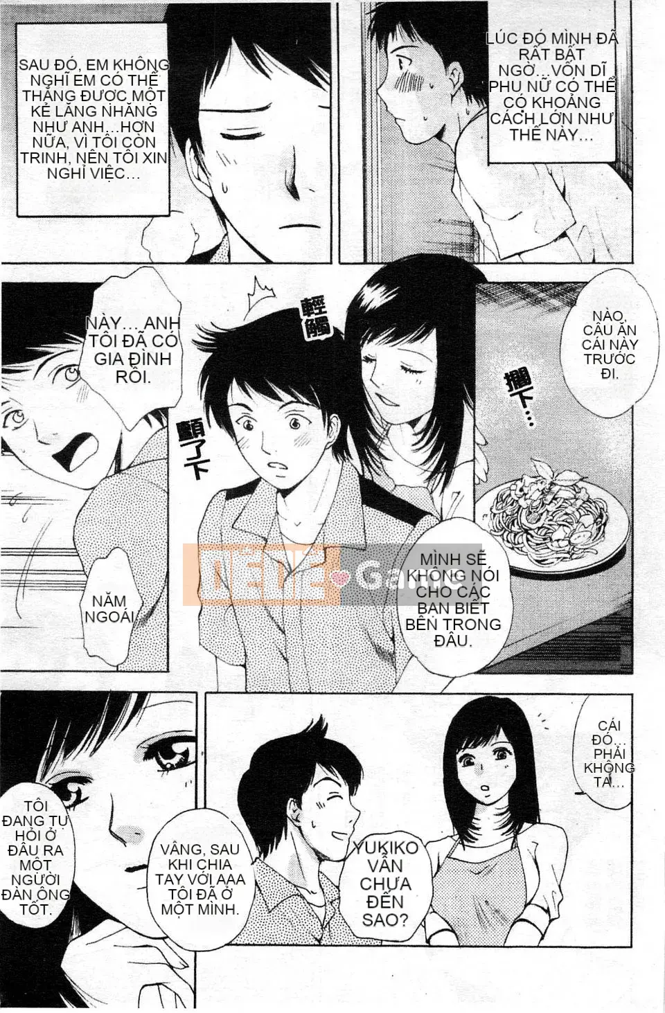 [Arourei] Kanojo no Shi Zuku