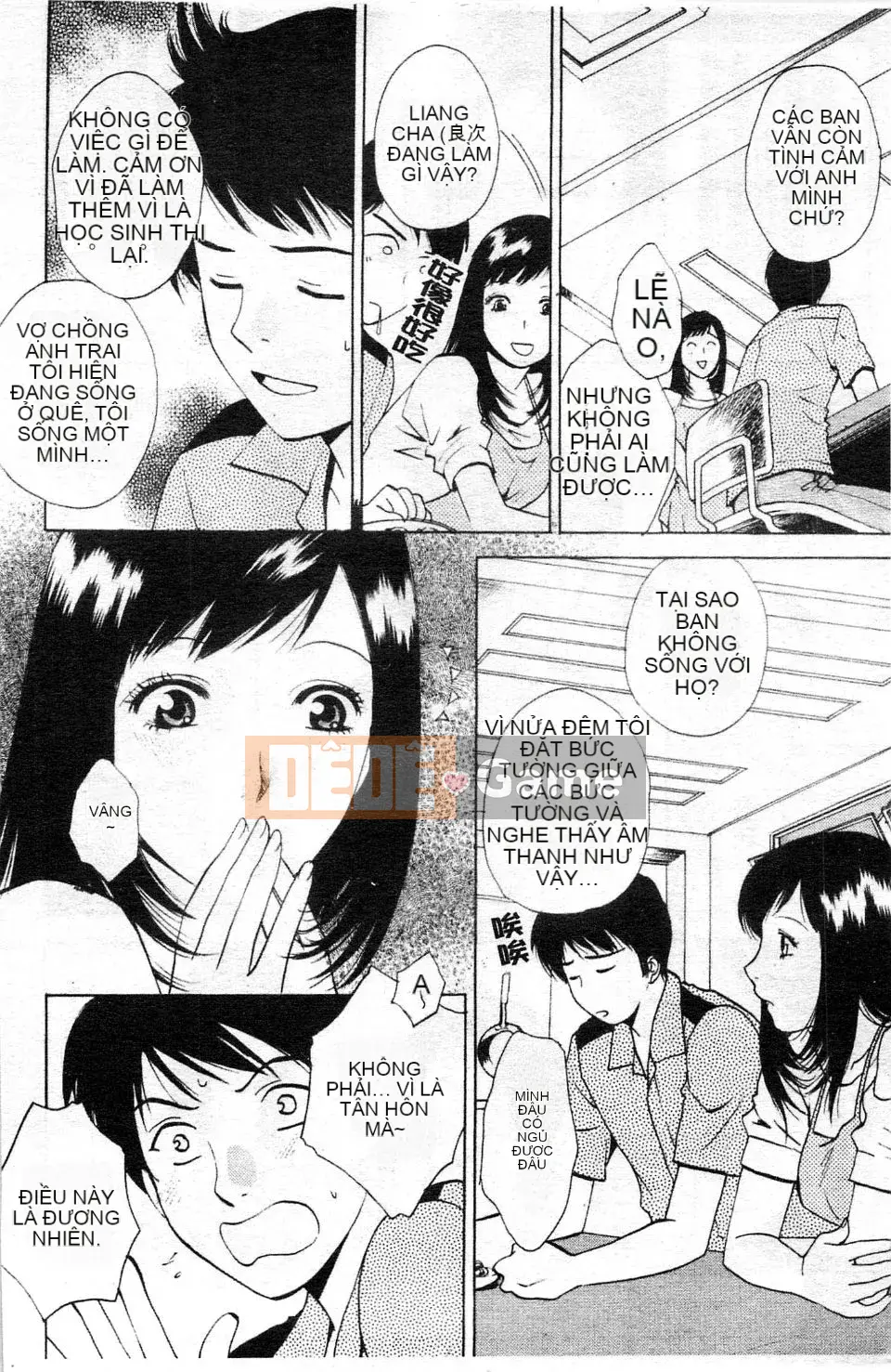 [Arourei] Kanojo no Shi Zuku