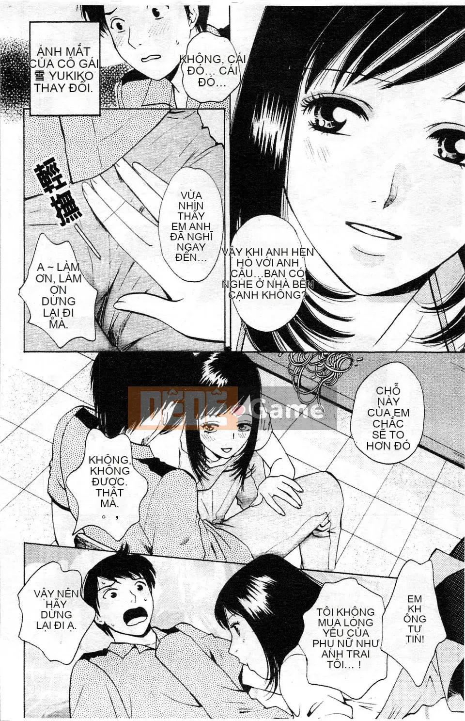 [Arourei] Kanojo no Shi Zuku