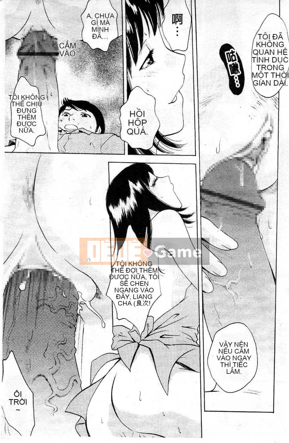 [Arourei] Kanojo no Shi Zuku