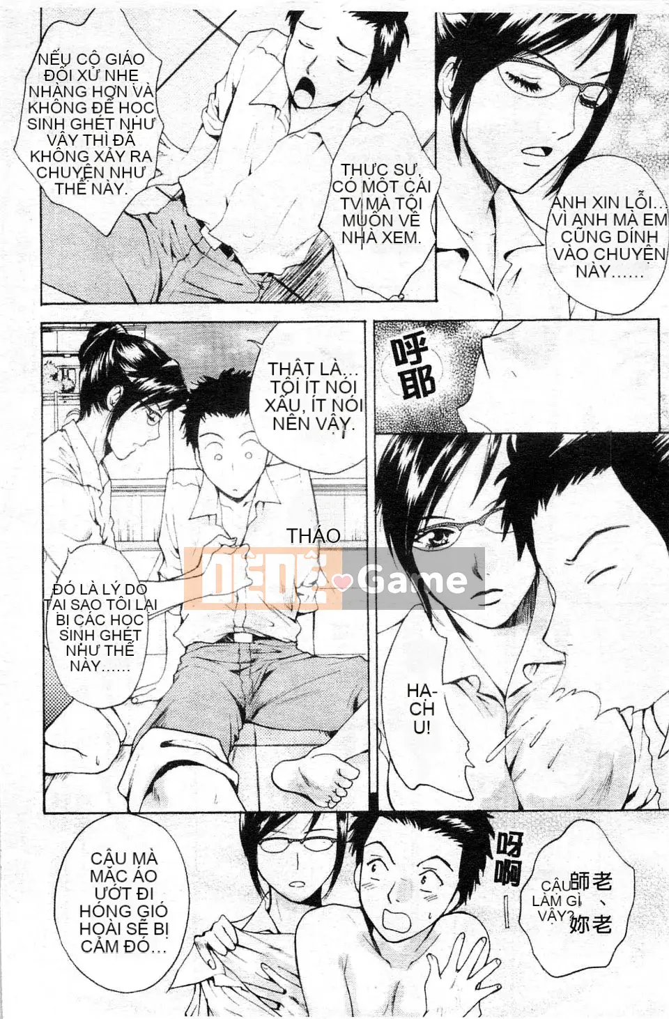 [Arourei] Kanojo no Shi Zuku