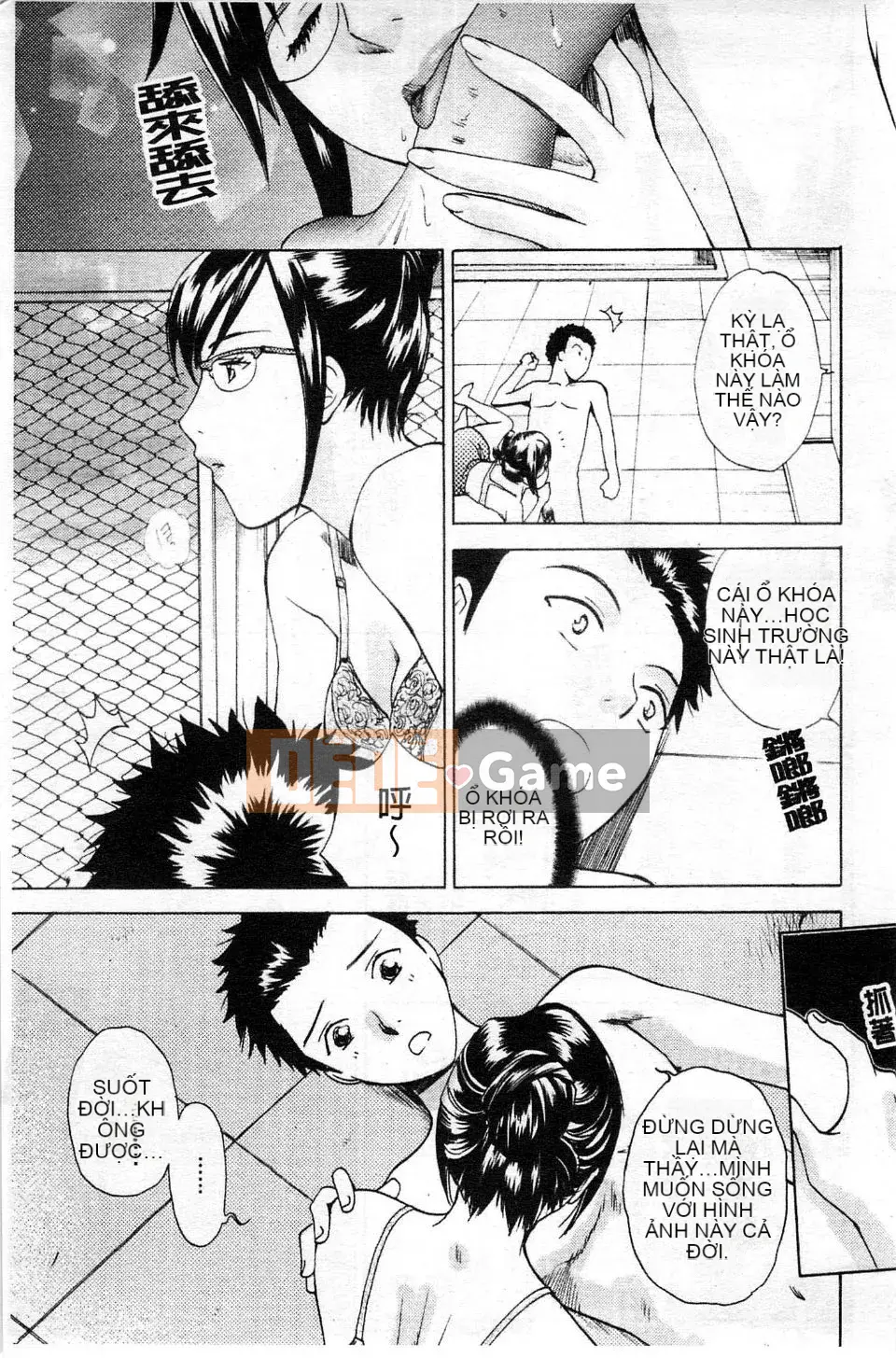 [Arourei] Kanojo no Shi Zuku