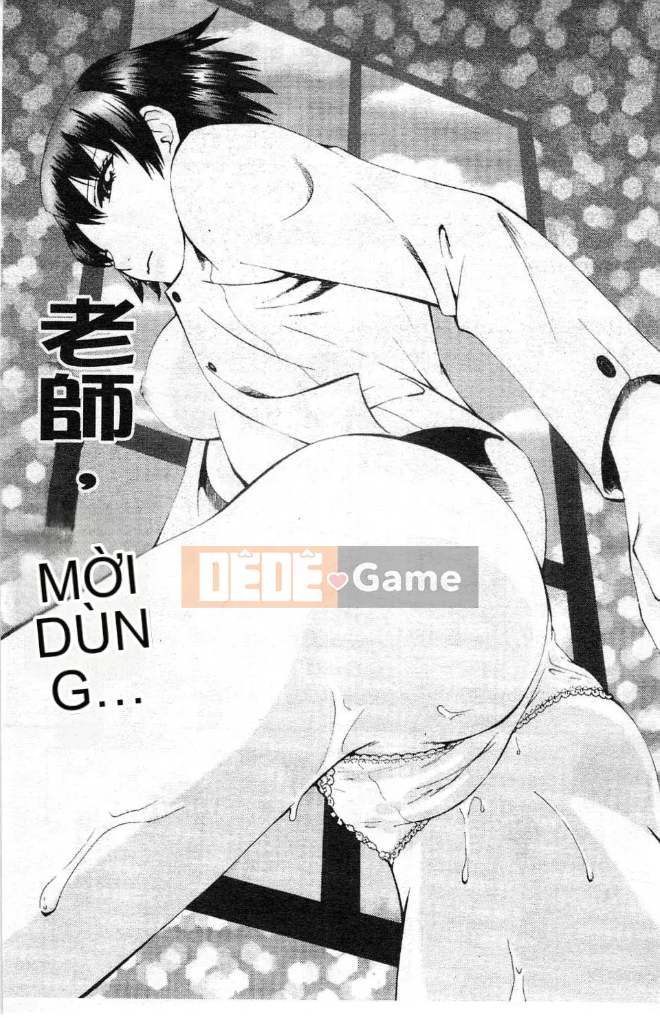 [Arourei] Kanojo no Shi Zuku