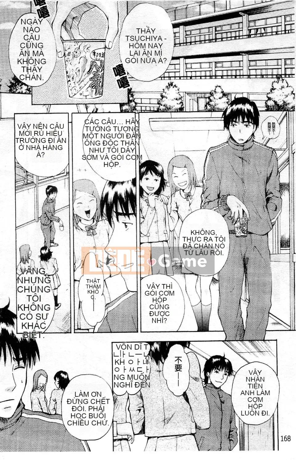 [Arourei] Kanojo no Shi Zuku