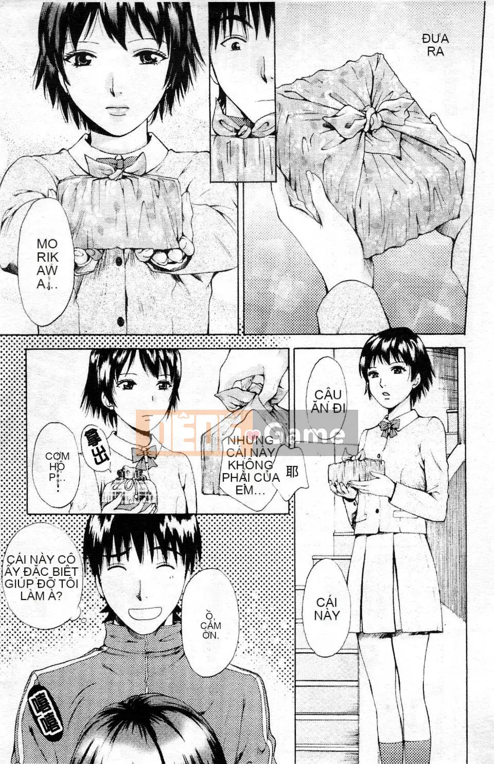 [Arourei] Kanojo no Shi Zuku