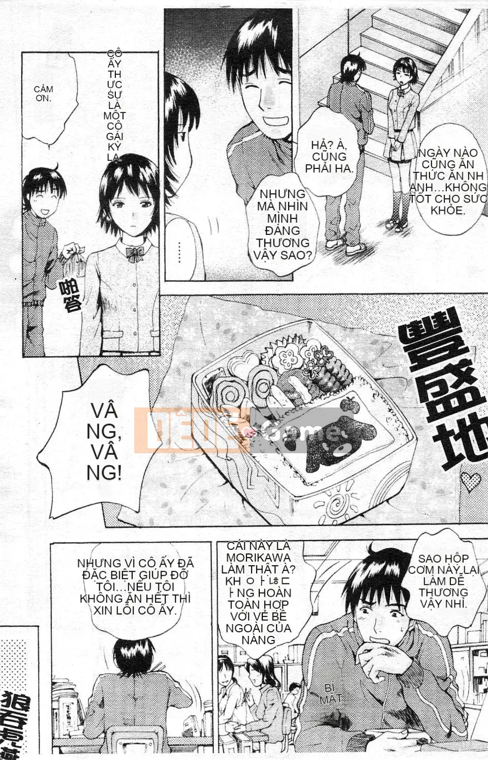 [Arourei] Kanojo no Shi Zuku