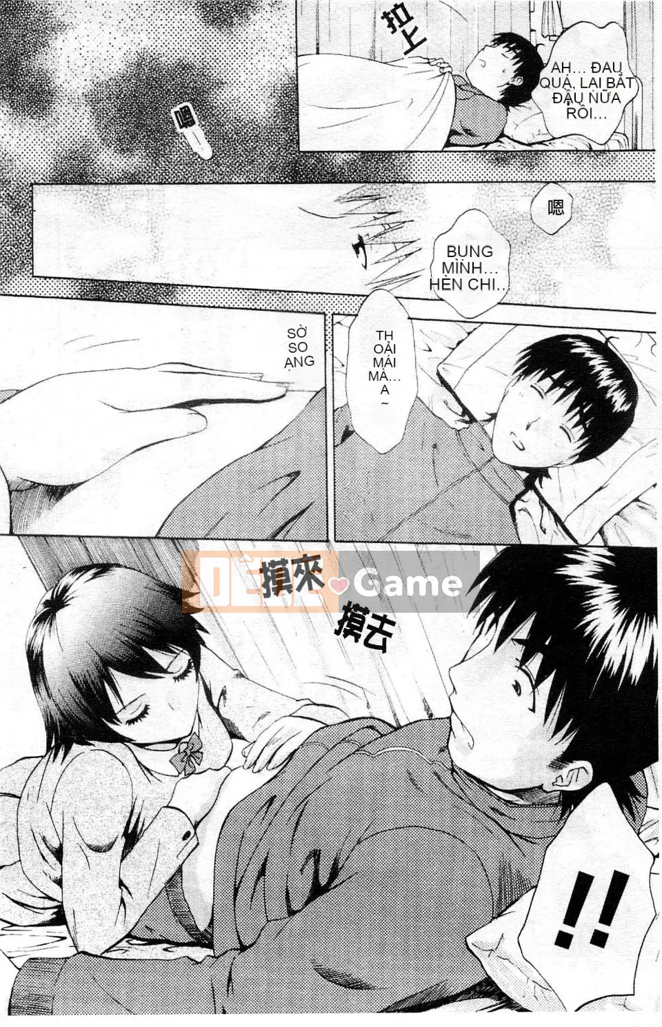 [Arourei] Kanojo no Shi Zuku