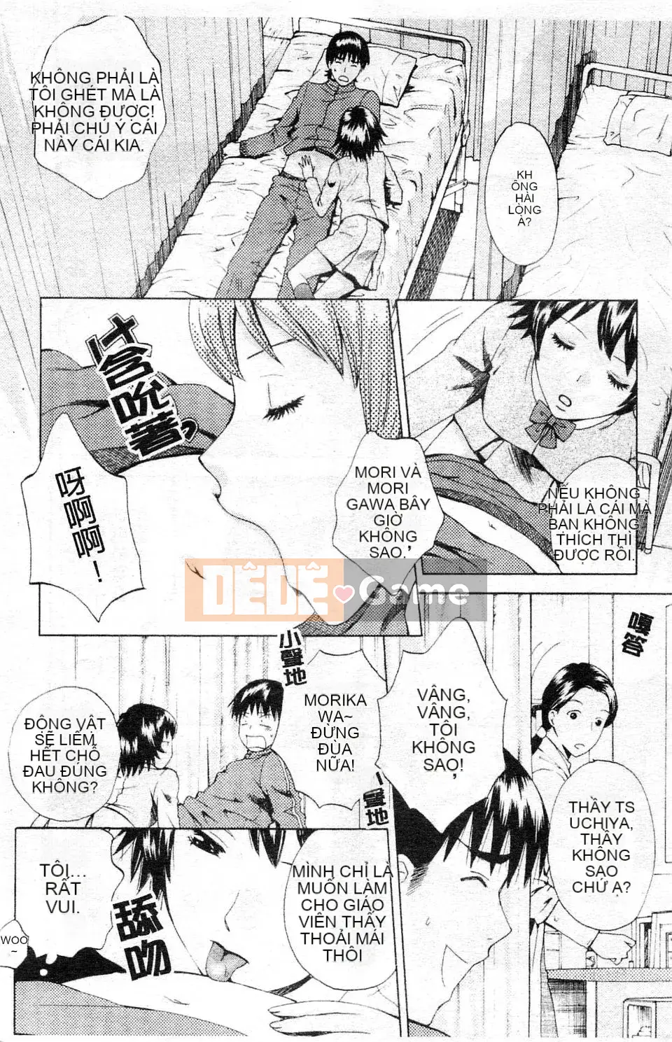 [Arourei] Kanojo no Shi Zuku