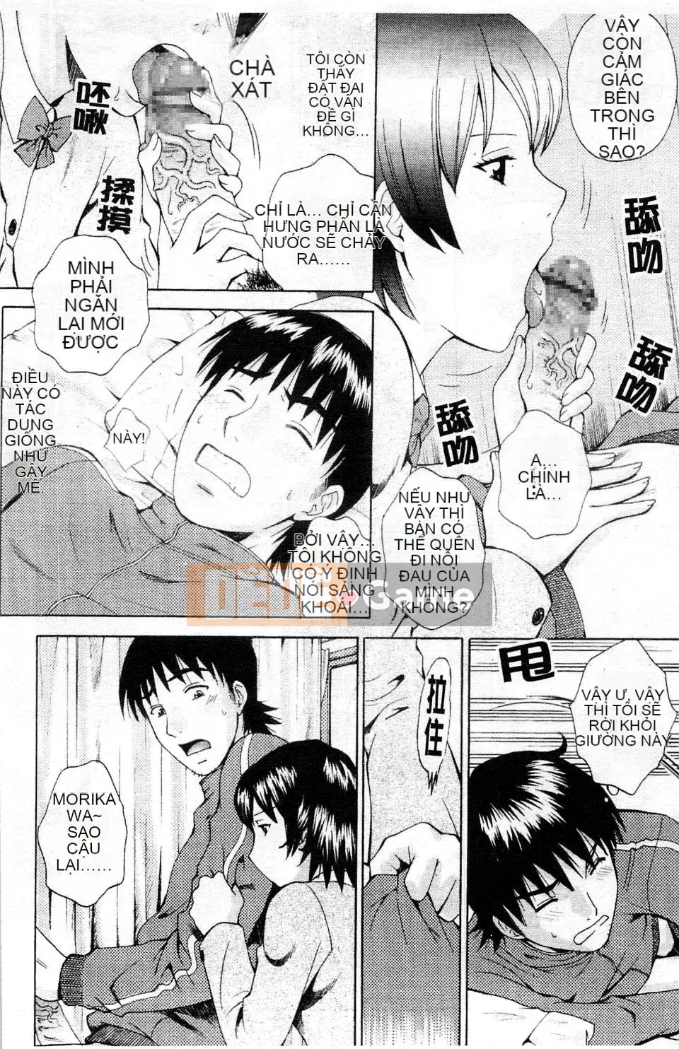 [Arourei] Kanojo no Shi Zuku