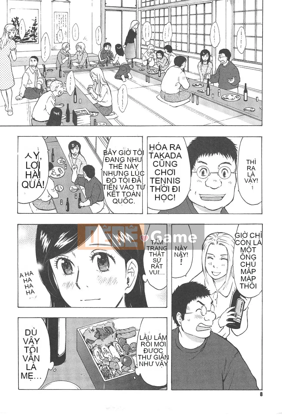 [Uramac] Neburi Tsuma