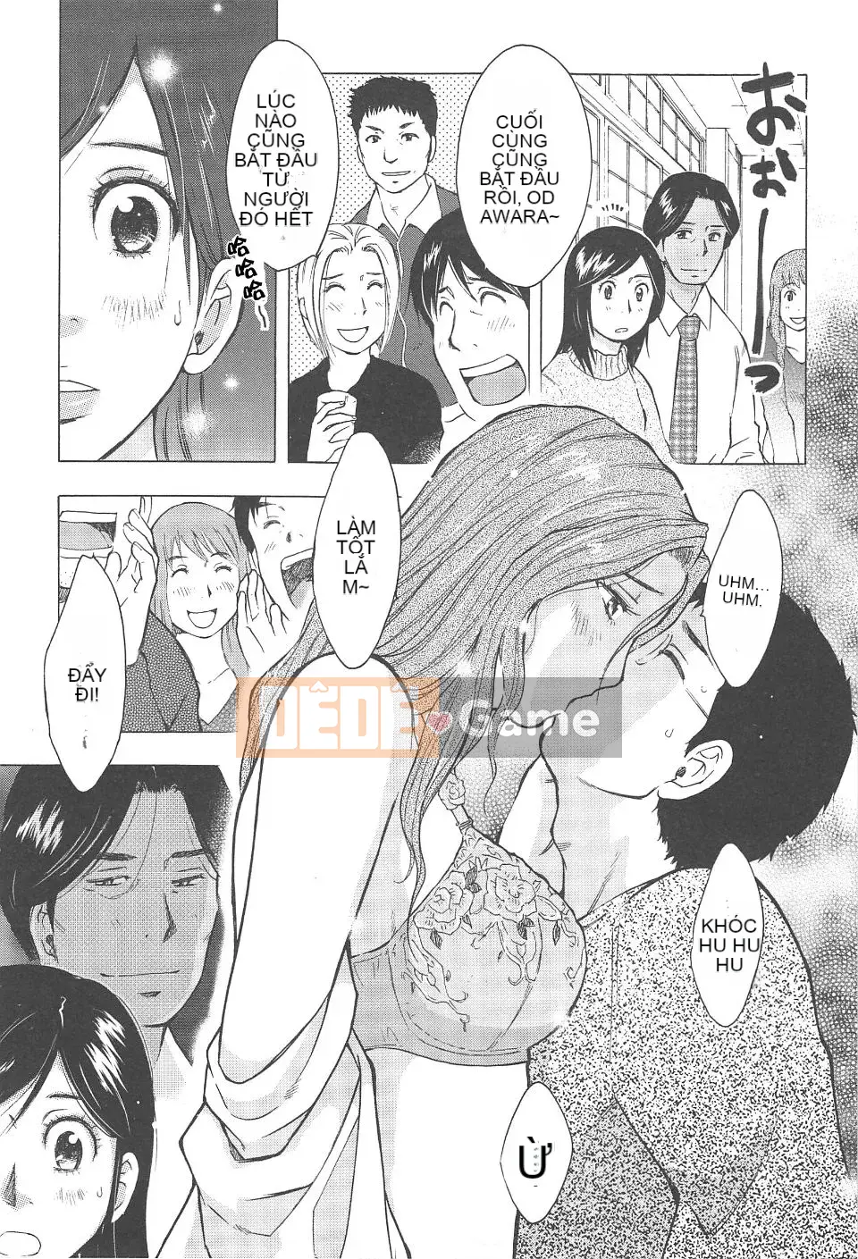 [Uramac] Neburi Tsuma