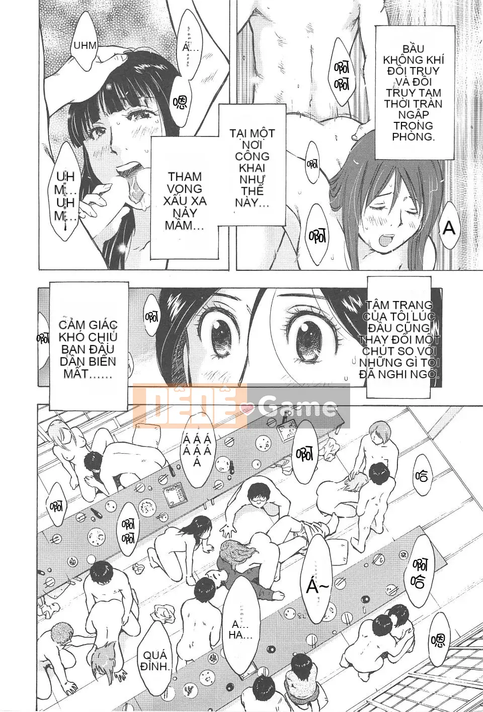 [Uramac] Neburi Tsuma