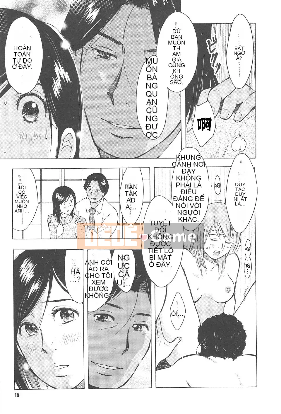 [Uramac] Neburi Tsuma