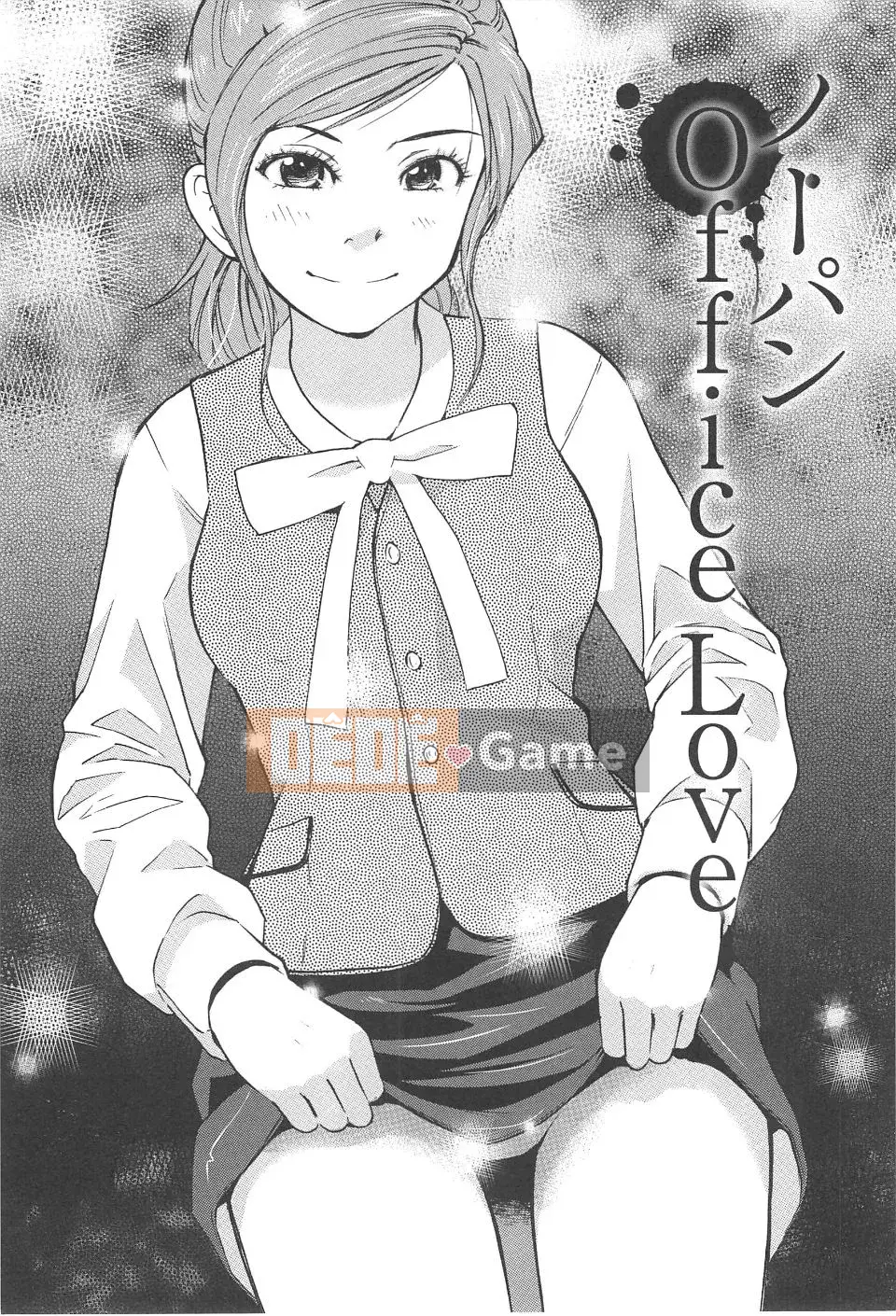 [Uramac] Neburi Tsuma