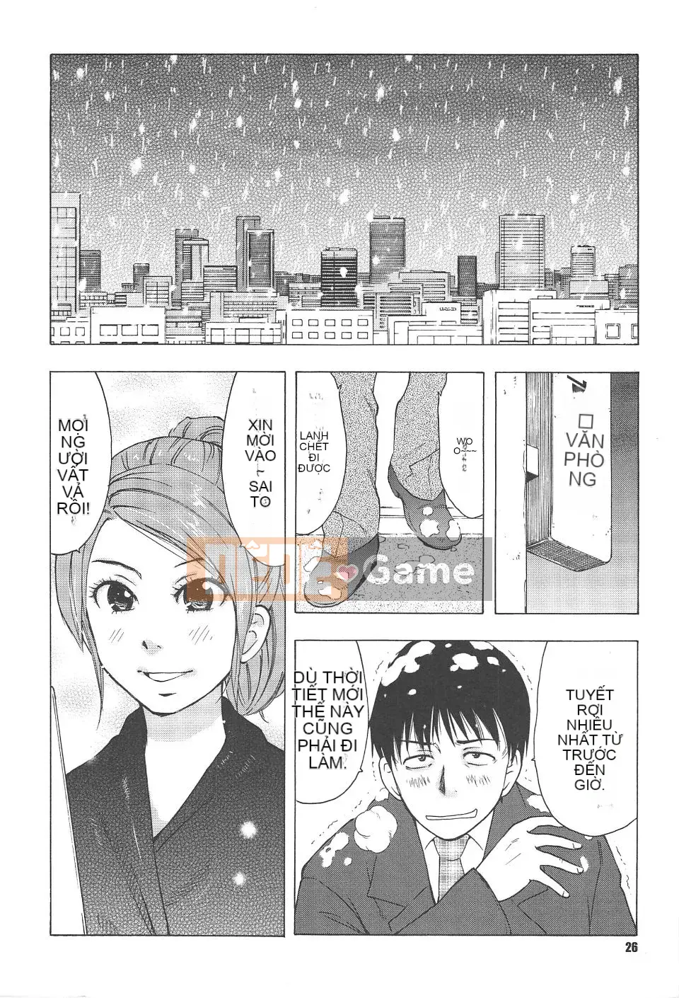 [Uramac] Neburi Tsuma