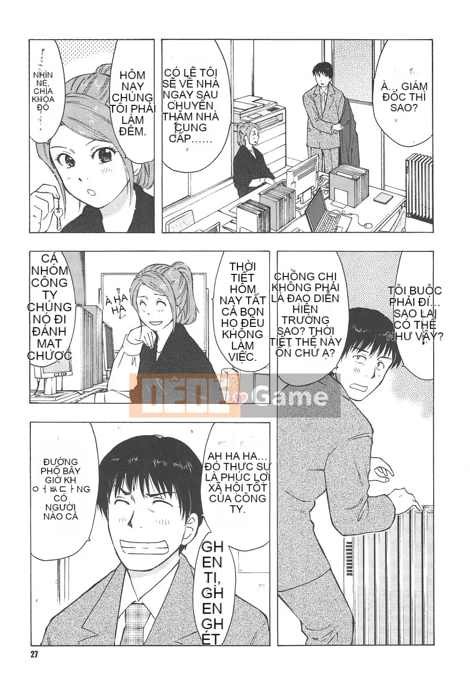 [Uramac] Neburi Tsuma