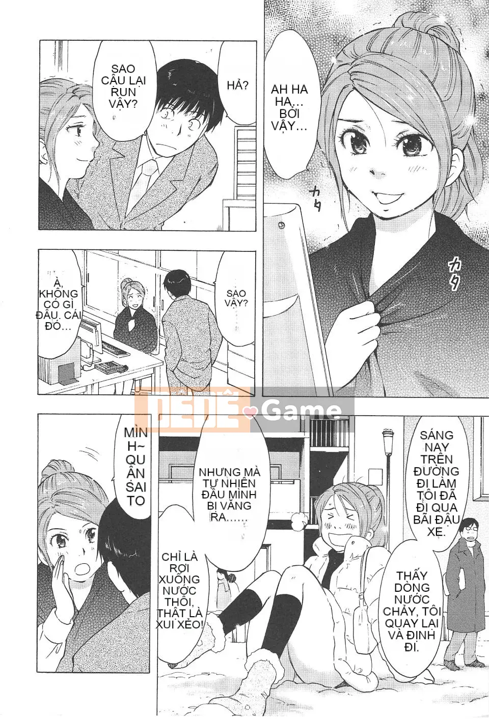 [Uramac] Neburi Tsuma