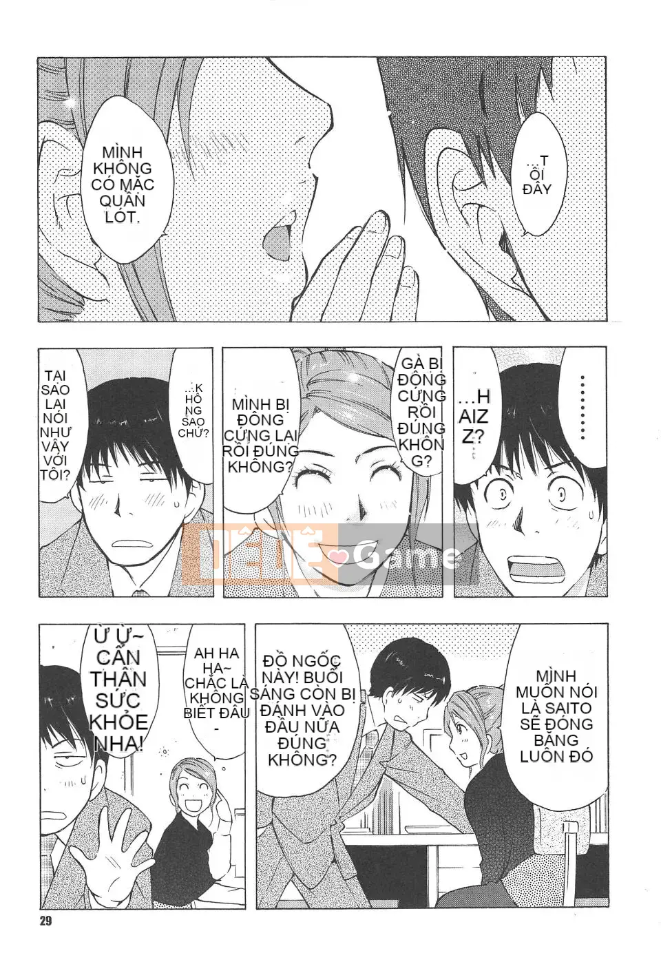 [Uramac] Neburi Tsuma