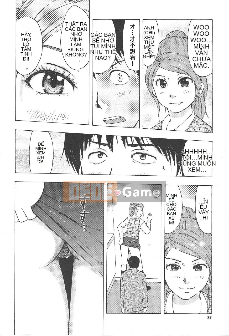 [Uramac] Neburi Tsuma