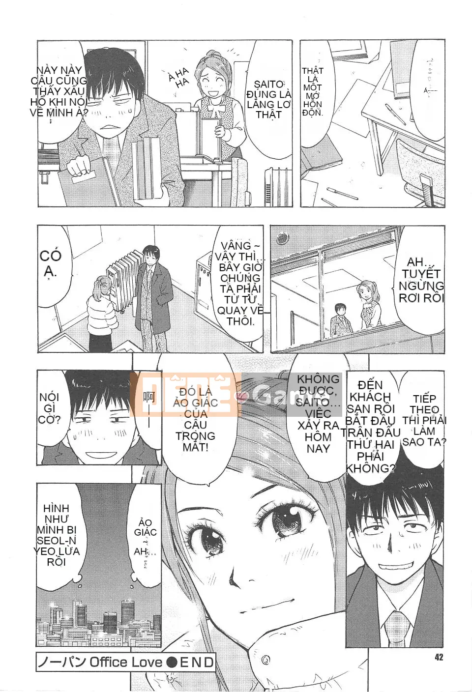 [Uramac] Neburi Tsuma