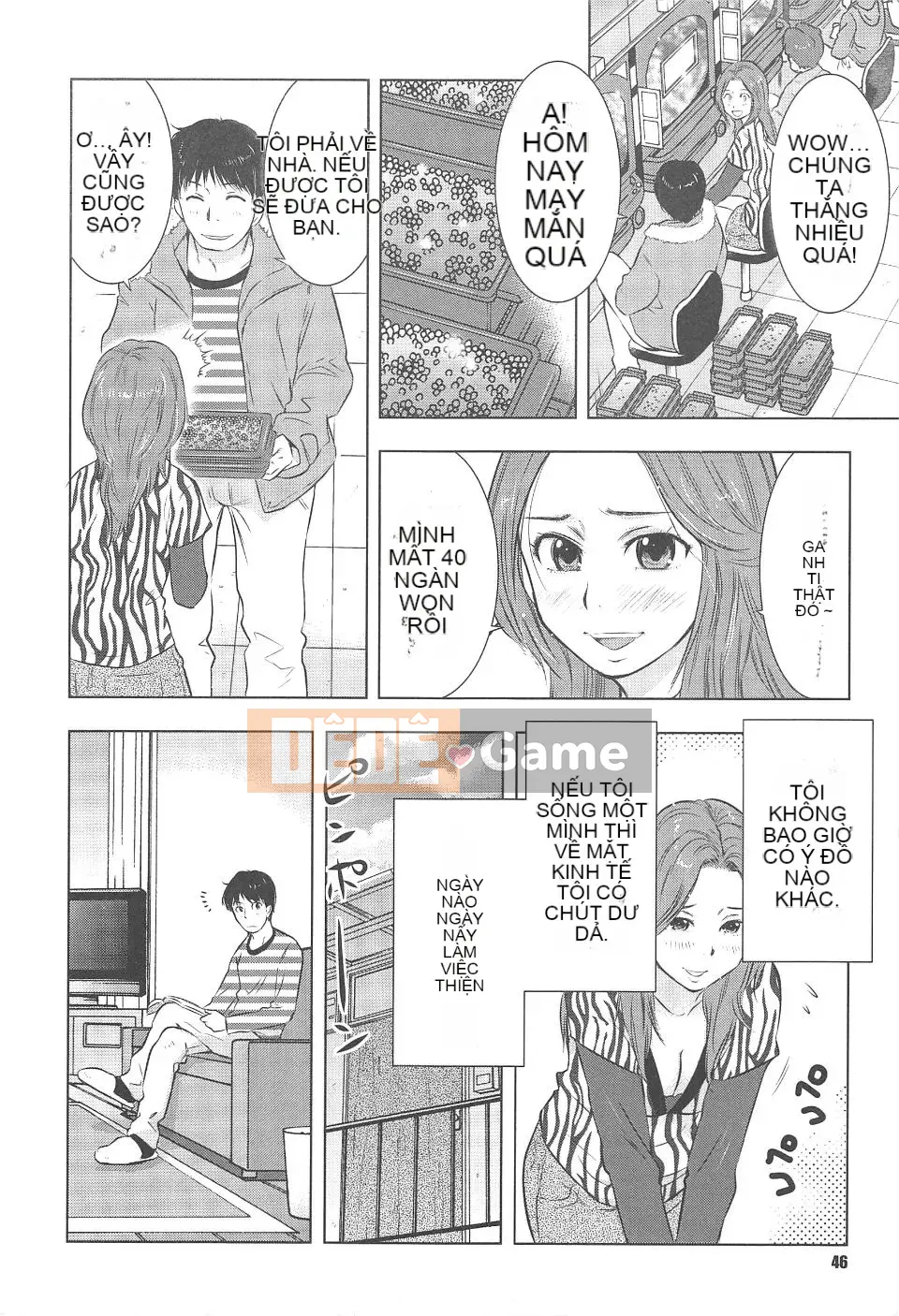 [Uramac] Neburi Tsuma