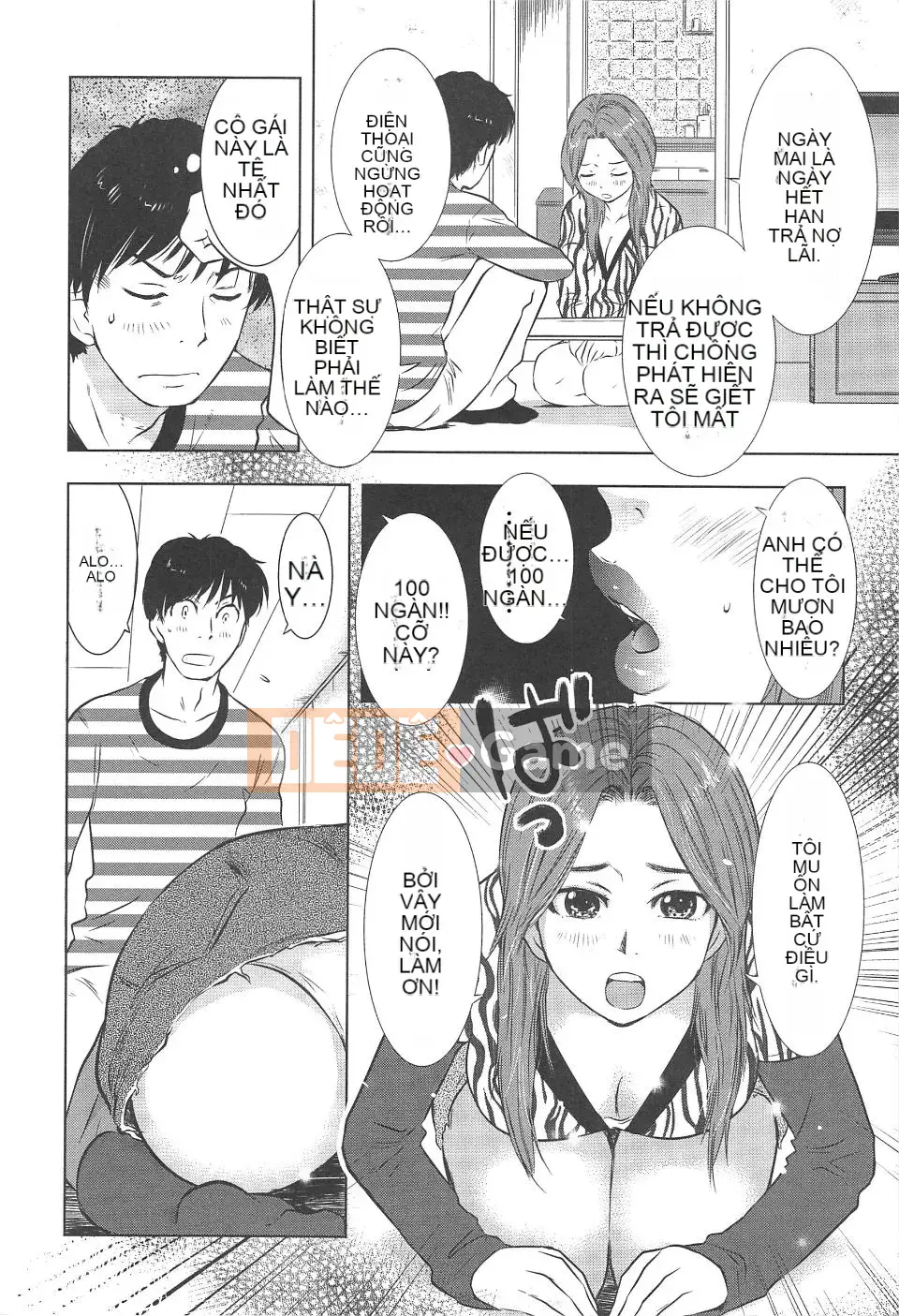 [Uramac] Neburi Tsuma