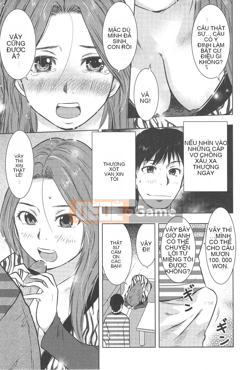 [Uramac] Neburi Tsuma