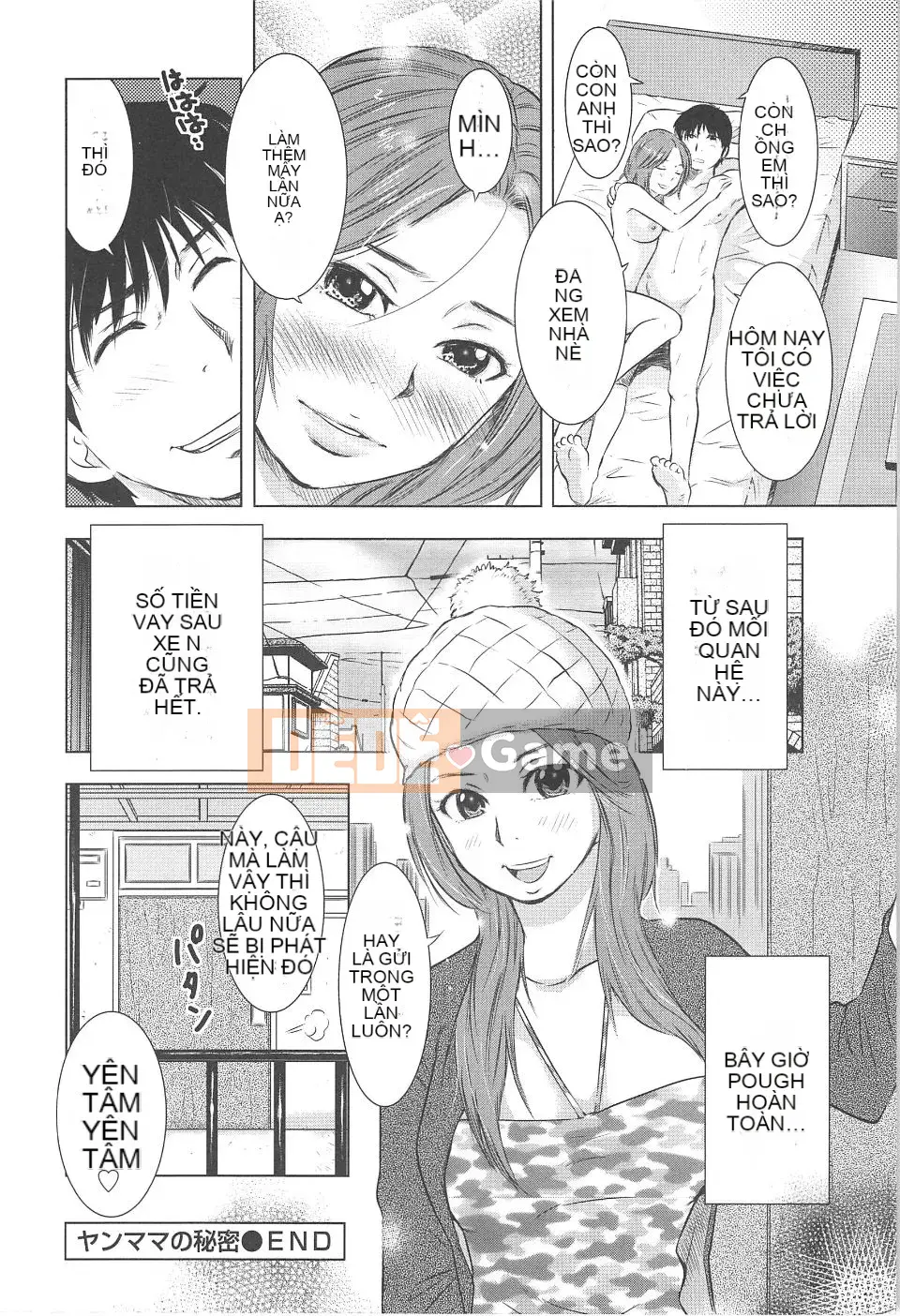 [Uramac] Neburi Tsuma