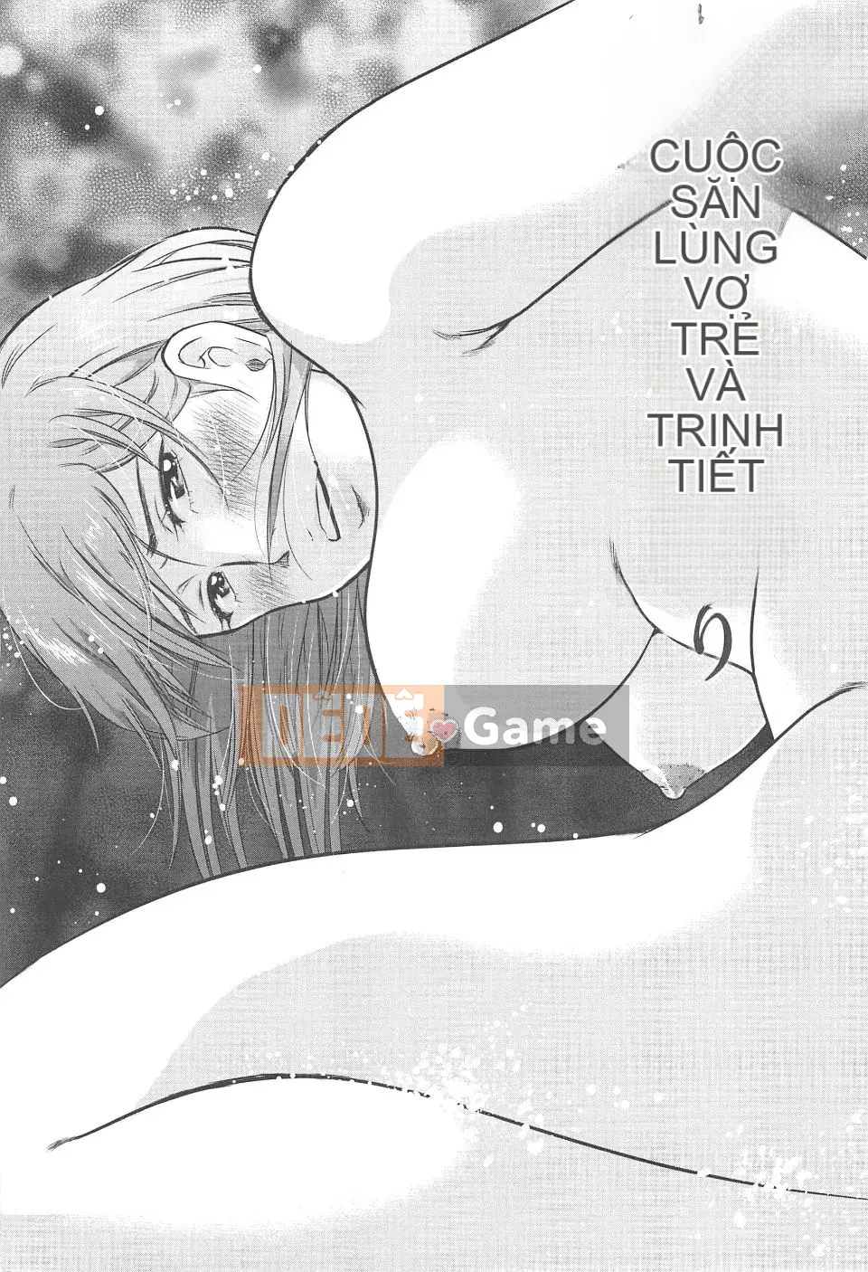 [Uramac] Neburi Tsuma