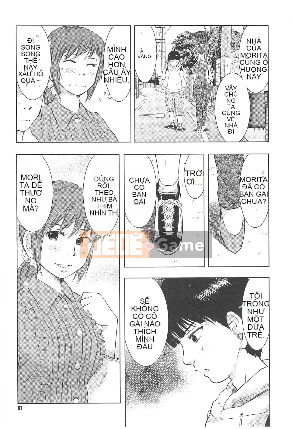 [Uramac] Neburi Tsuma