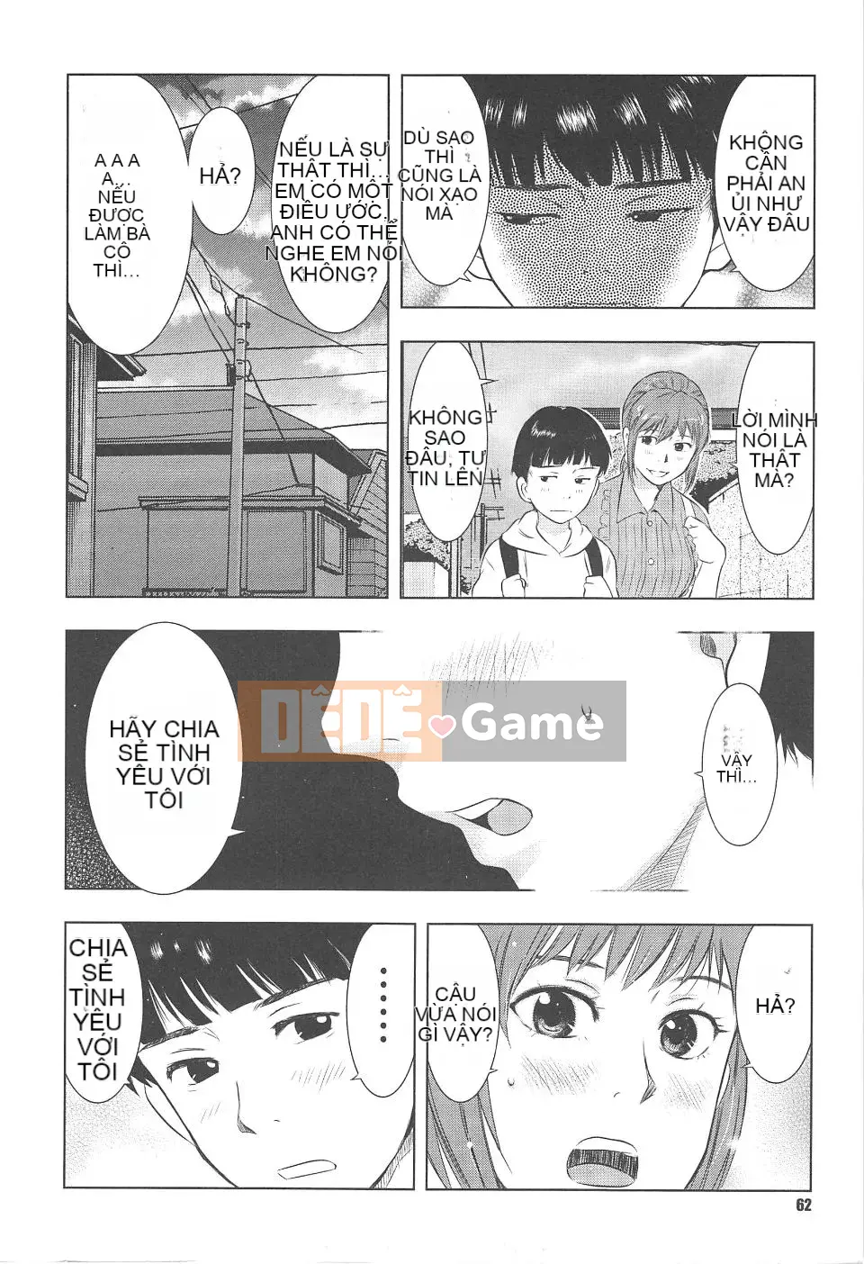 [Uramac] Neburi Tsuma