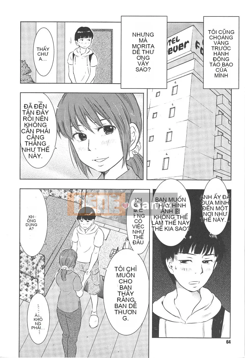 [Uramac] Neburi Tsuma