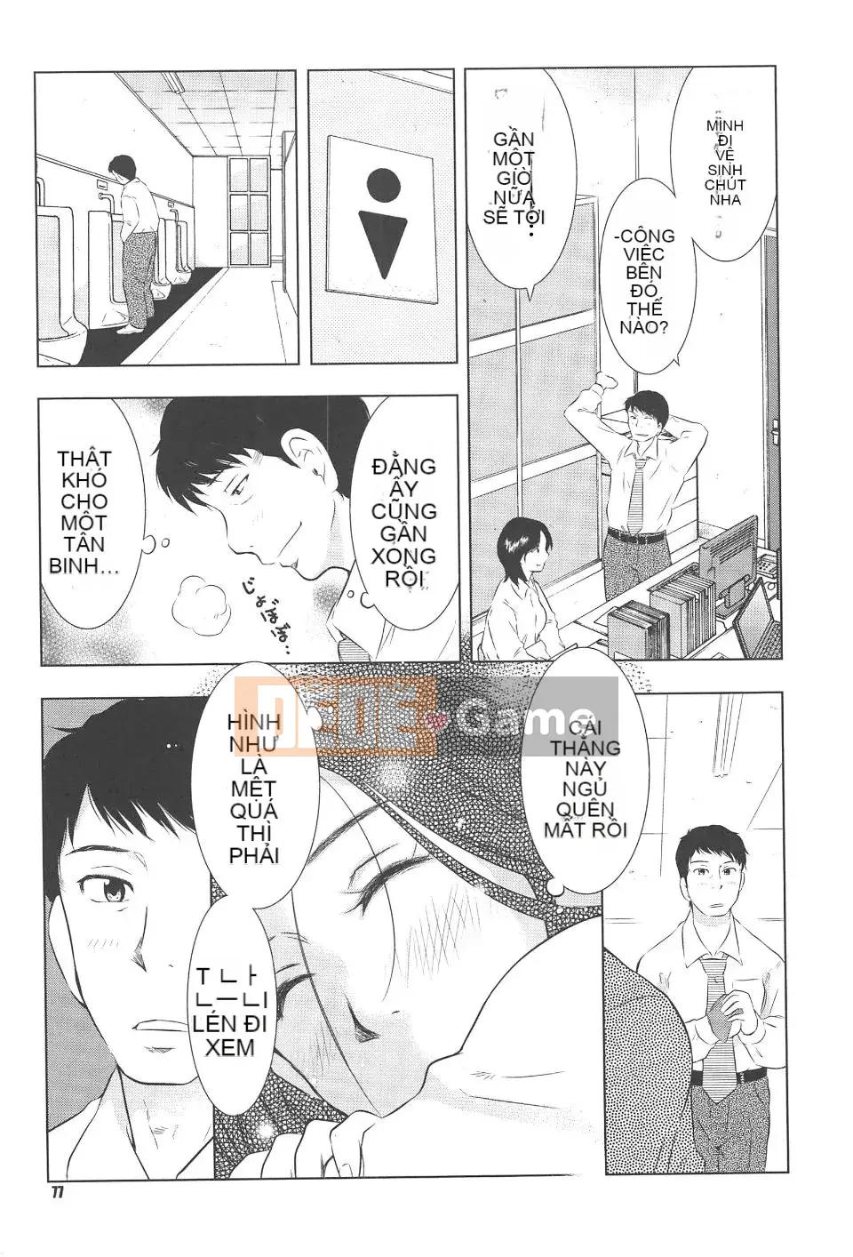 [Uramac] Neburi Tsuma