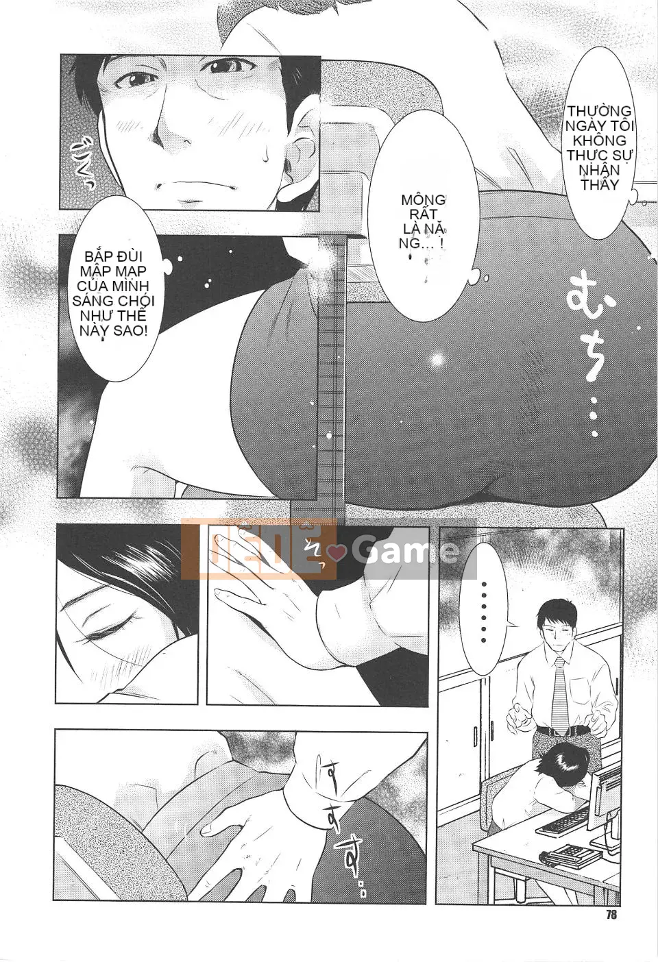 [Uramac] Neburi Tsuma