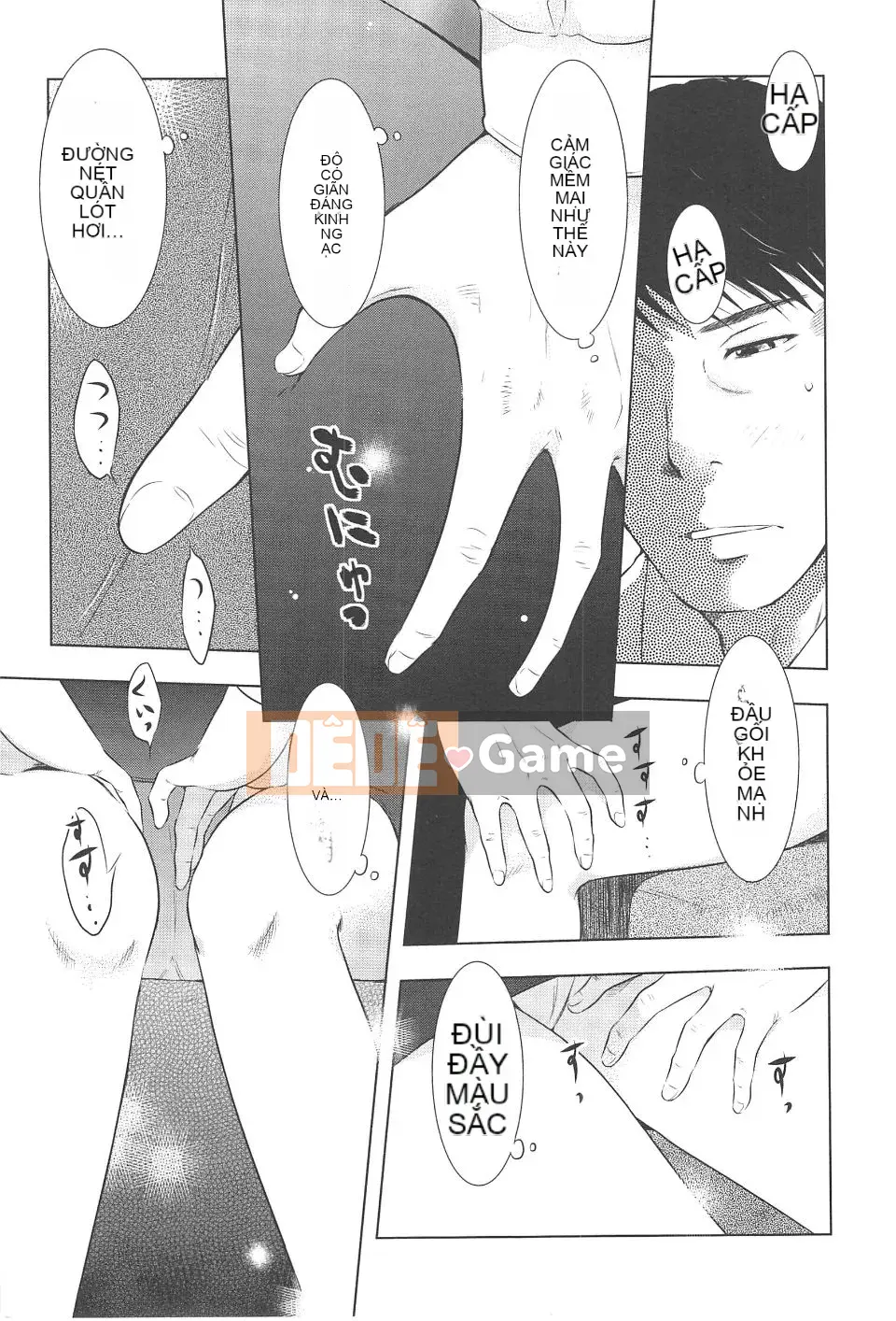 [Uramac] Neburi Tsuma