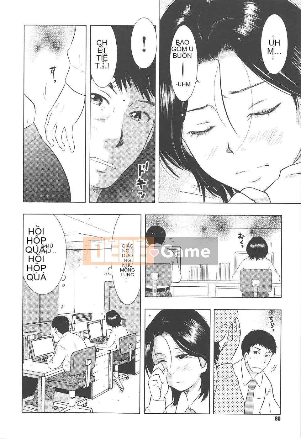 [Uramac] Neburi Tsuma