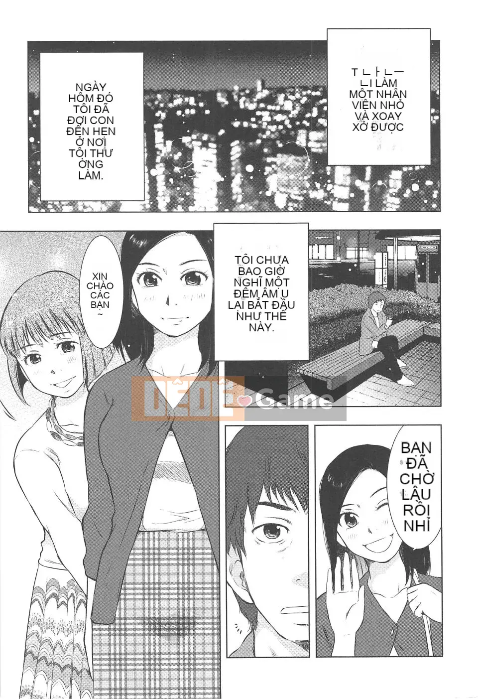 [Uramac] Neburi Tsuma