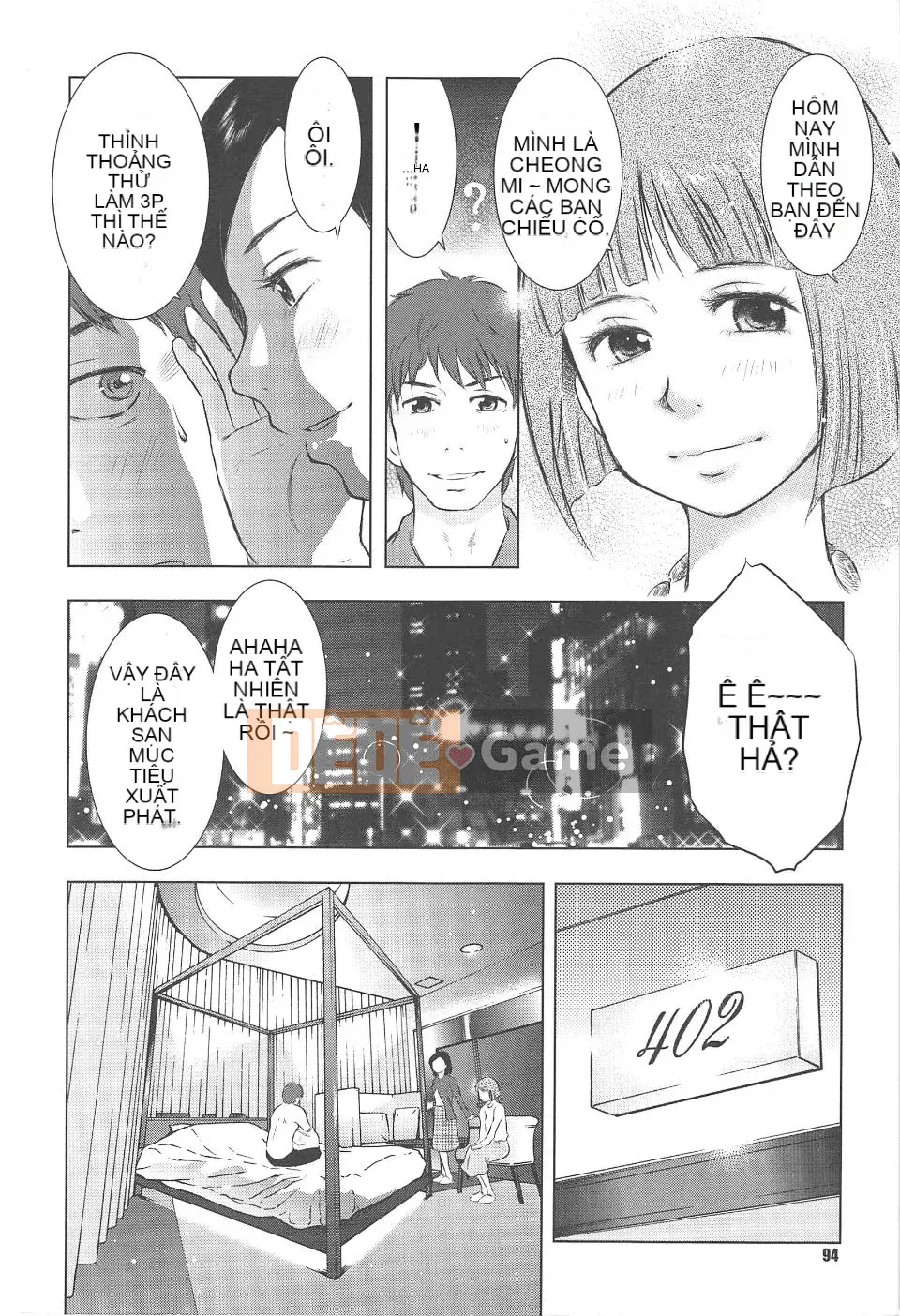 [Uramac] Neburi Tsuma