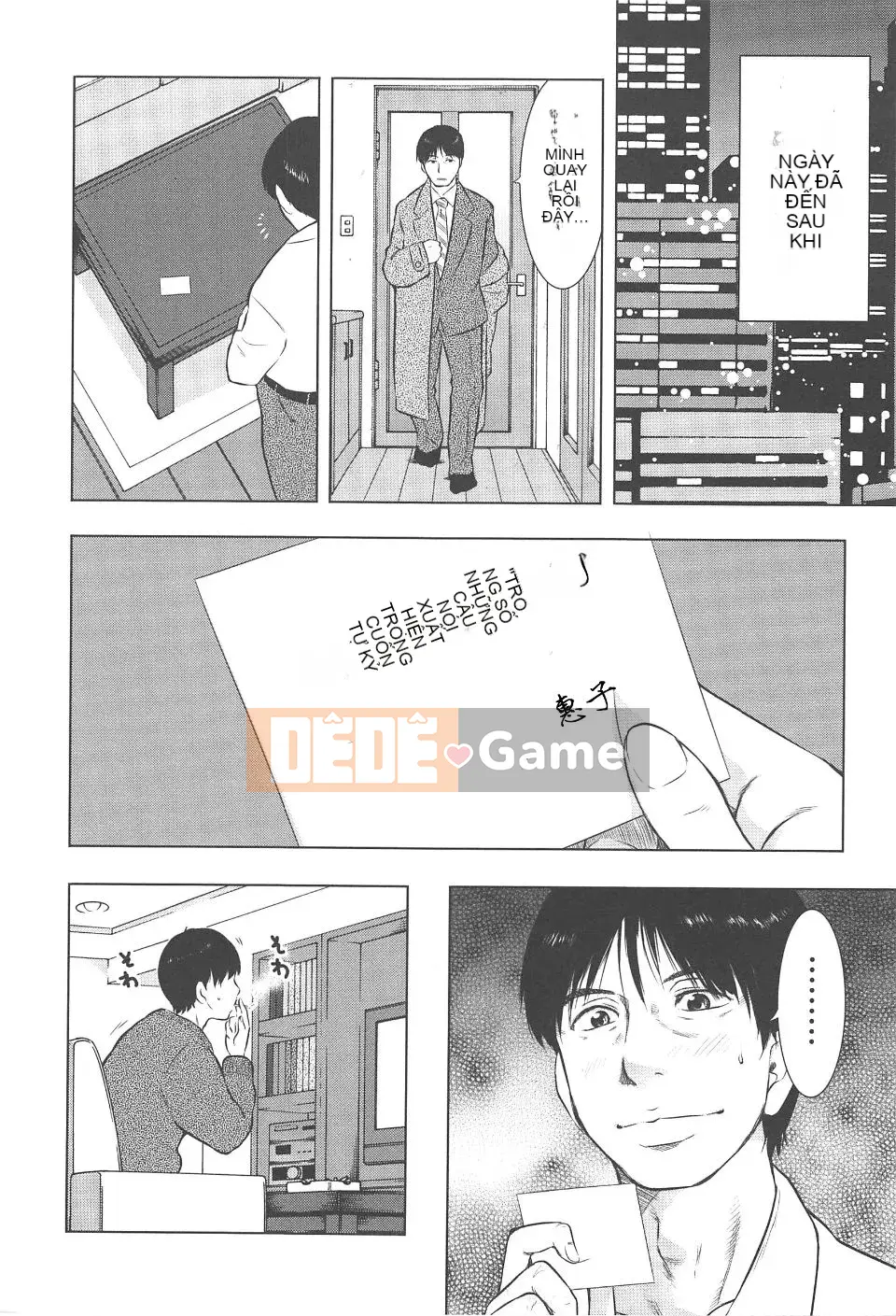 [Uramac] Neburi Tsuma