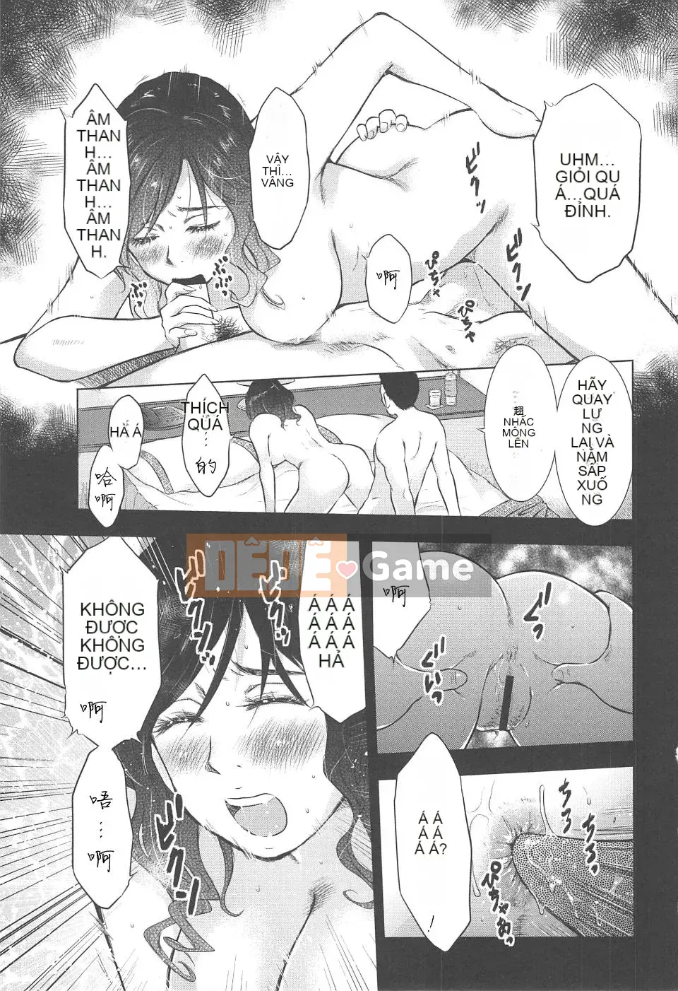 [Uramac] Neburi Tsuma